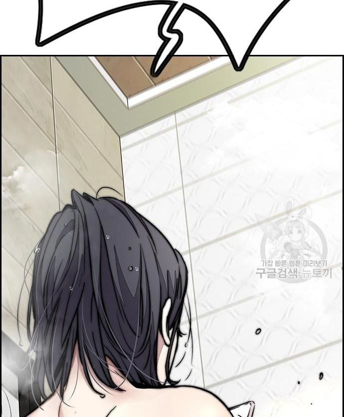 Wind Breaker Chapter 431
