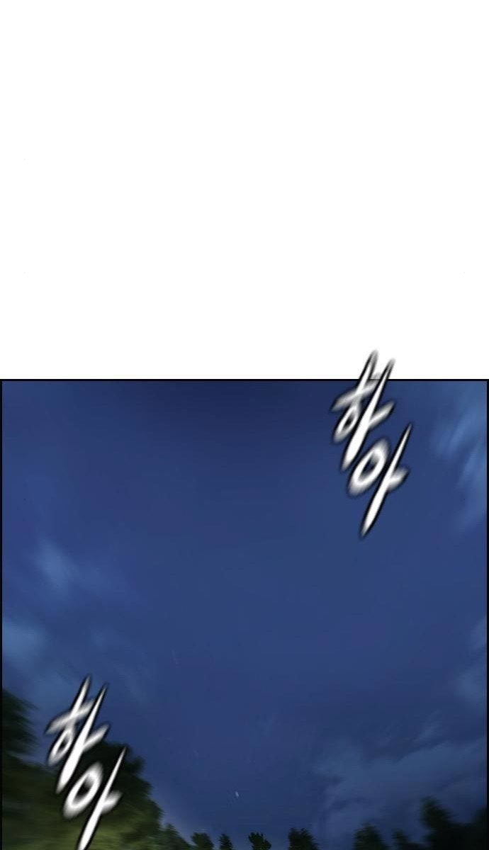 Wind Breaker Chapter 434