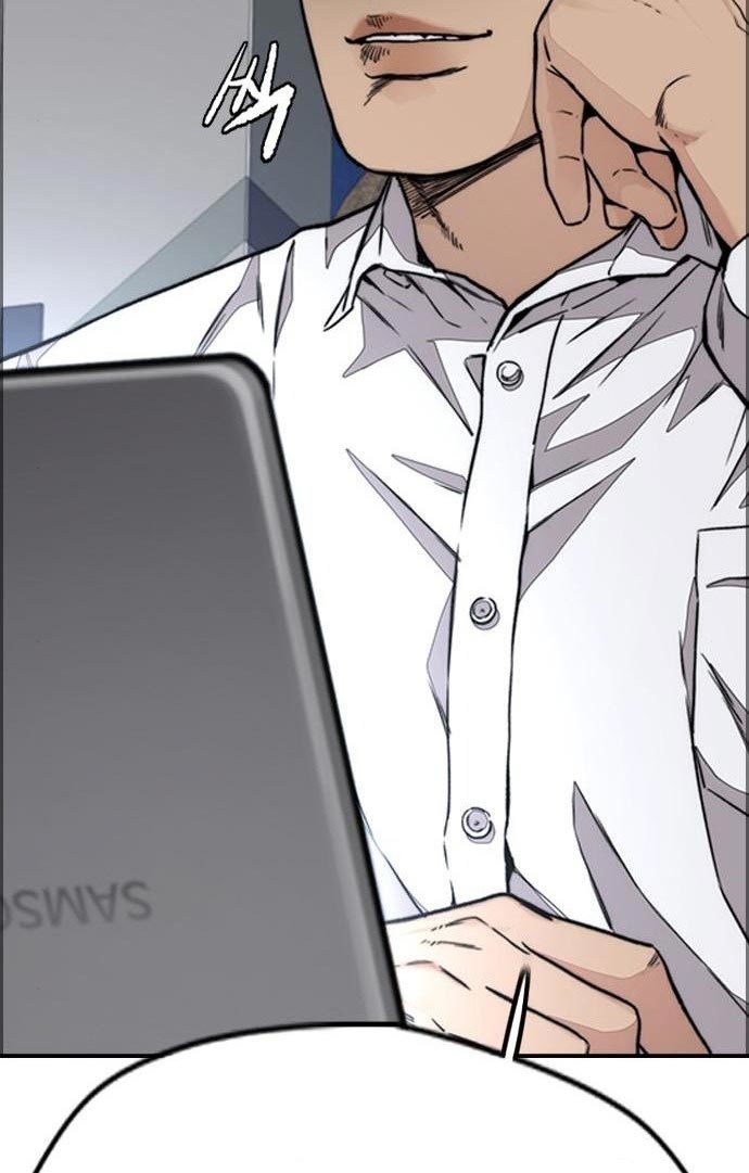 Wind Breaker Chapter 434