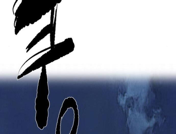 Wind Breaker Chapter 434