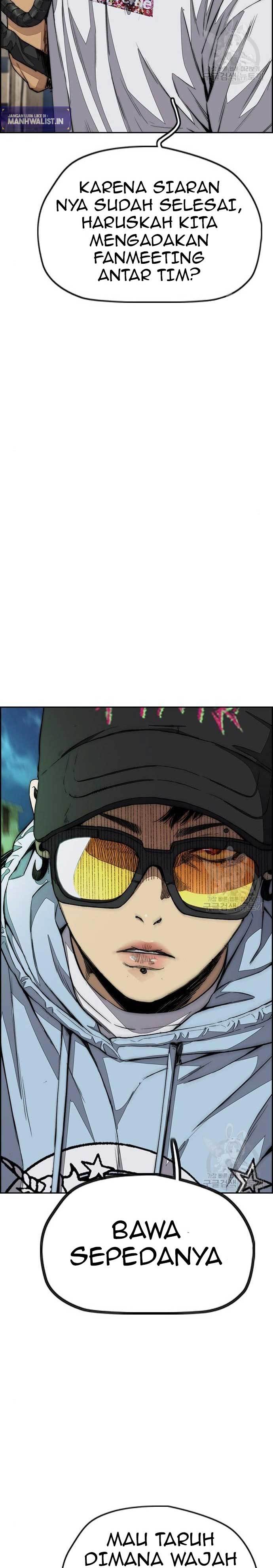 Wind Breaker Chapter 438