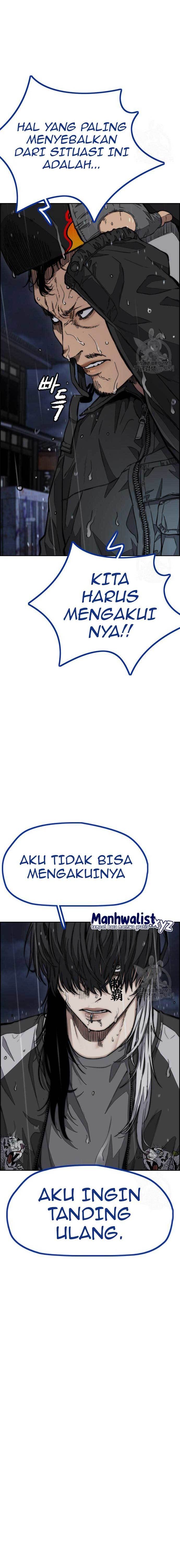 Wind Breaker Chapter 454
