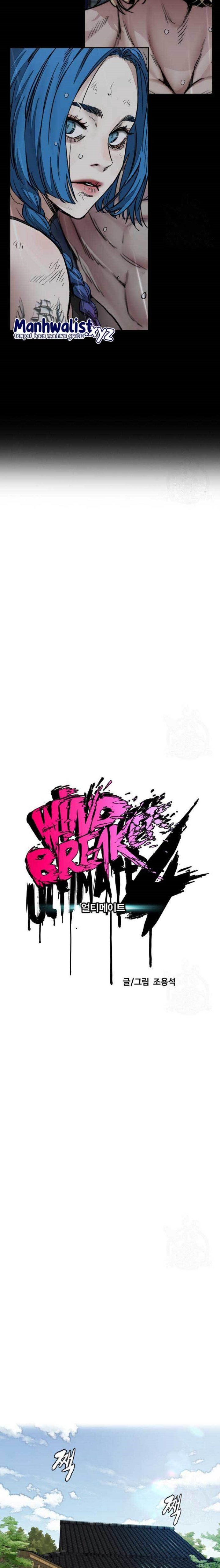 Wind Breaker Chapter 460