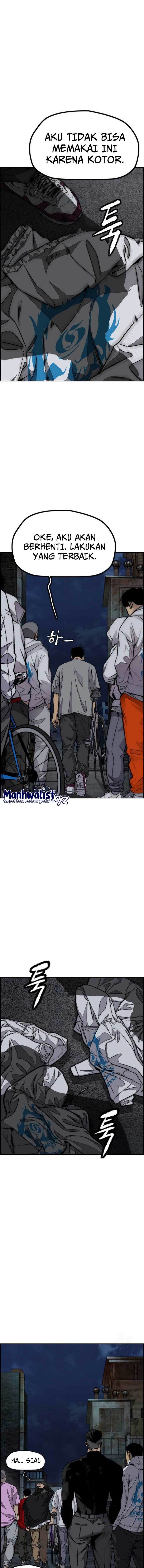 Wind Breaker Chapter 484