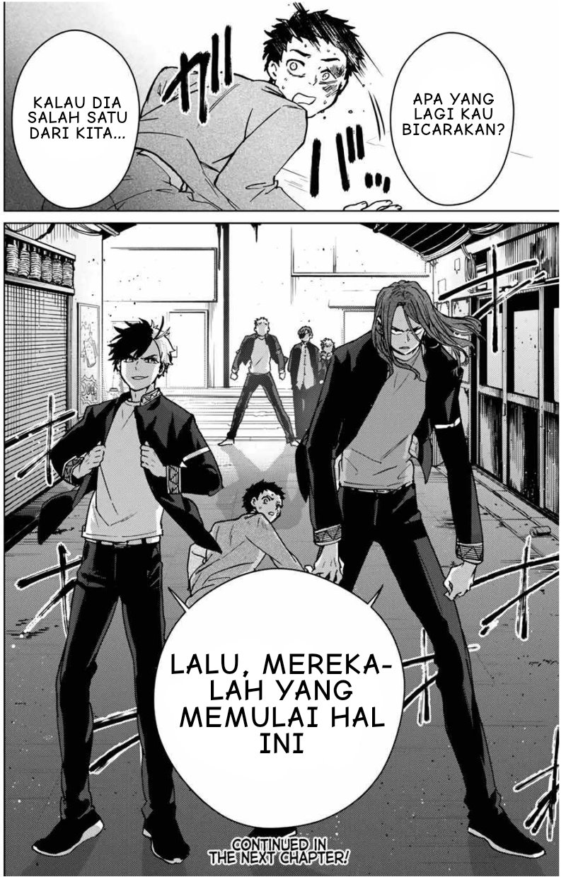Wind Breaker (NII Satoru) Chapter 5