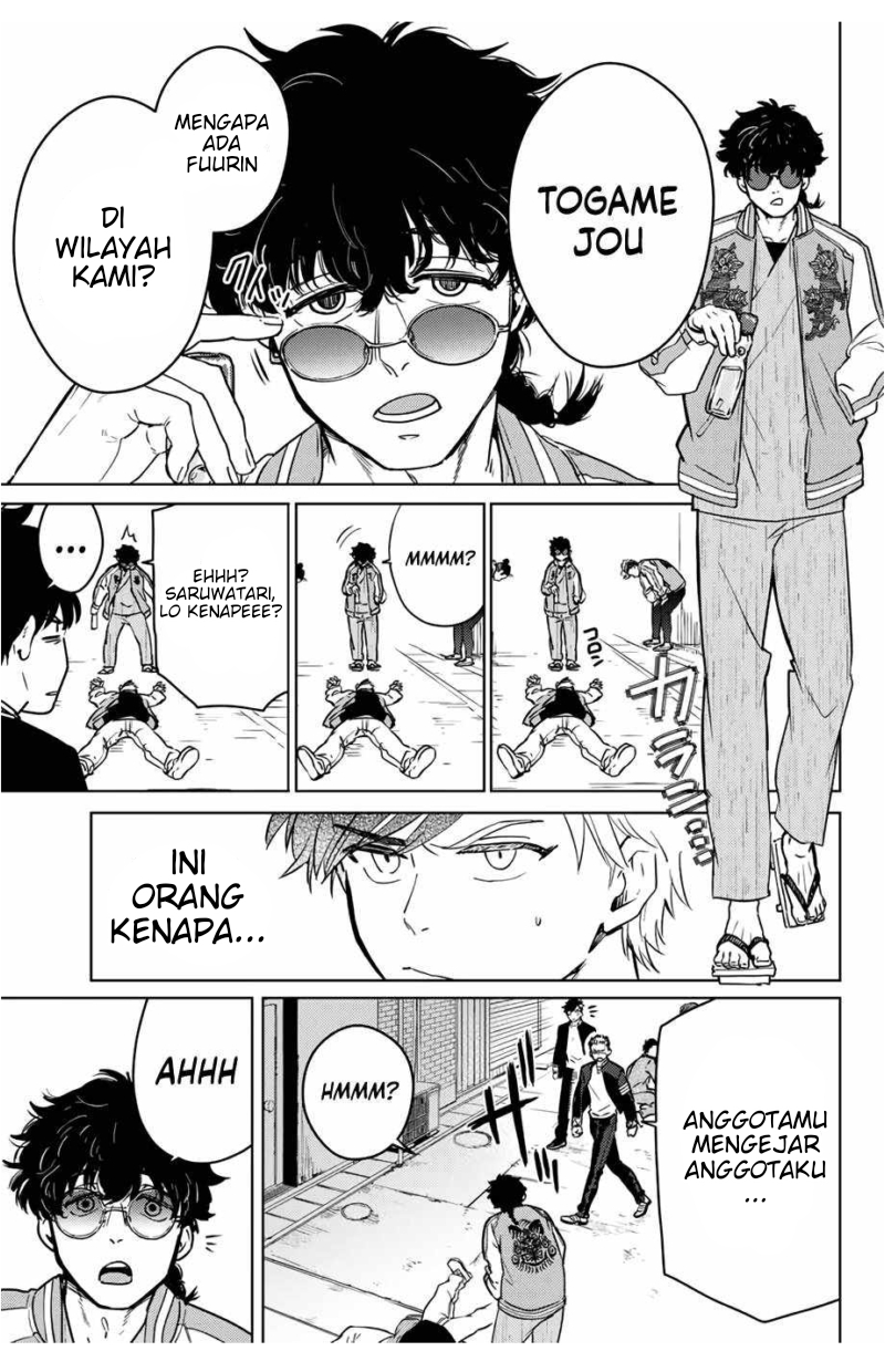 Wind Breaker (NII Satoru) Chapter 6
