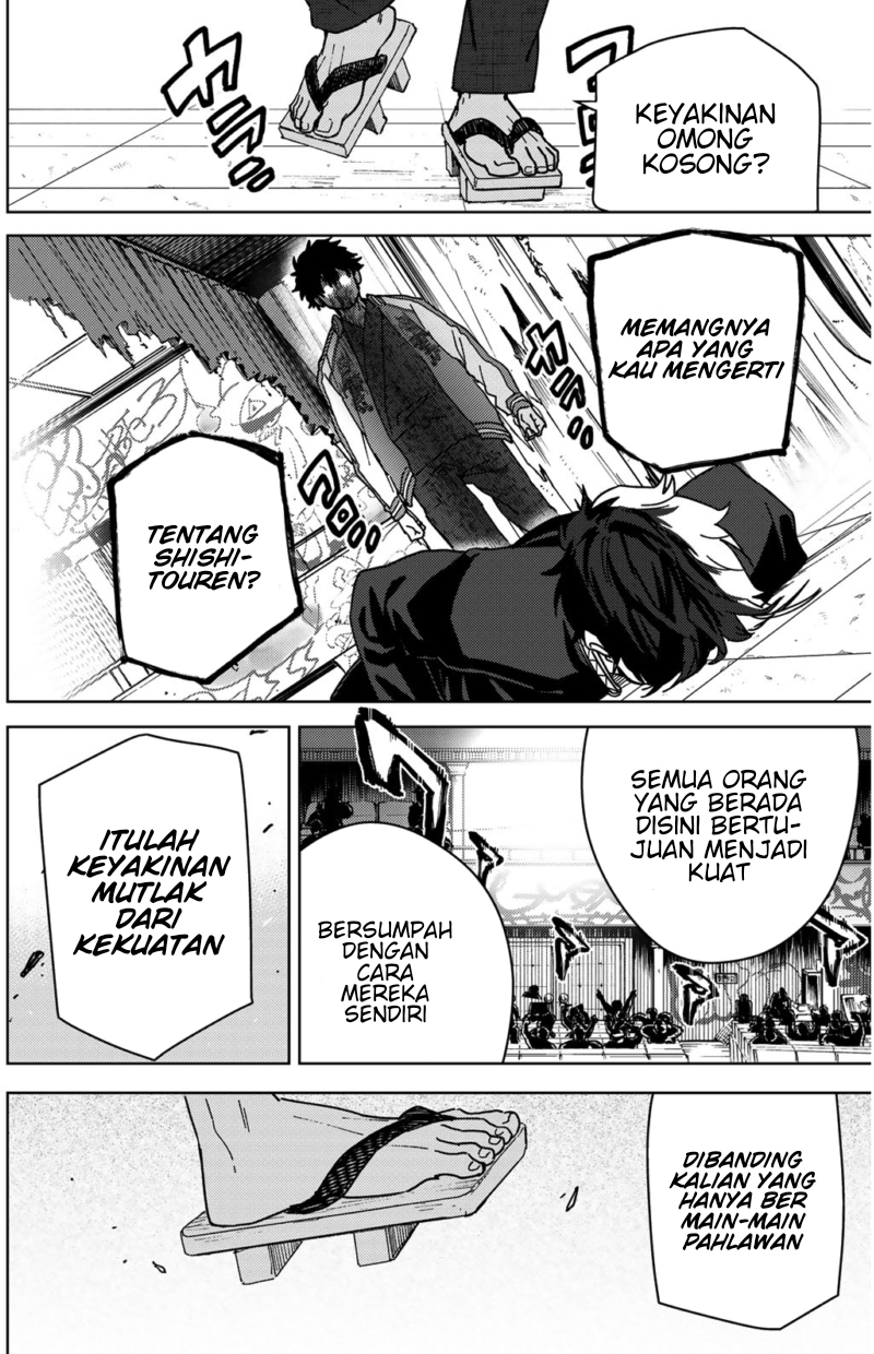 Wind Breaker (NII Satoru) Chapter 18