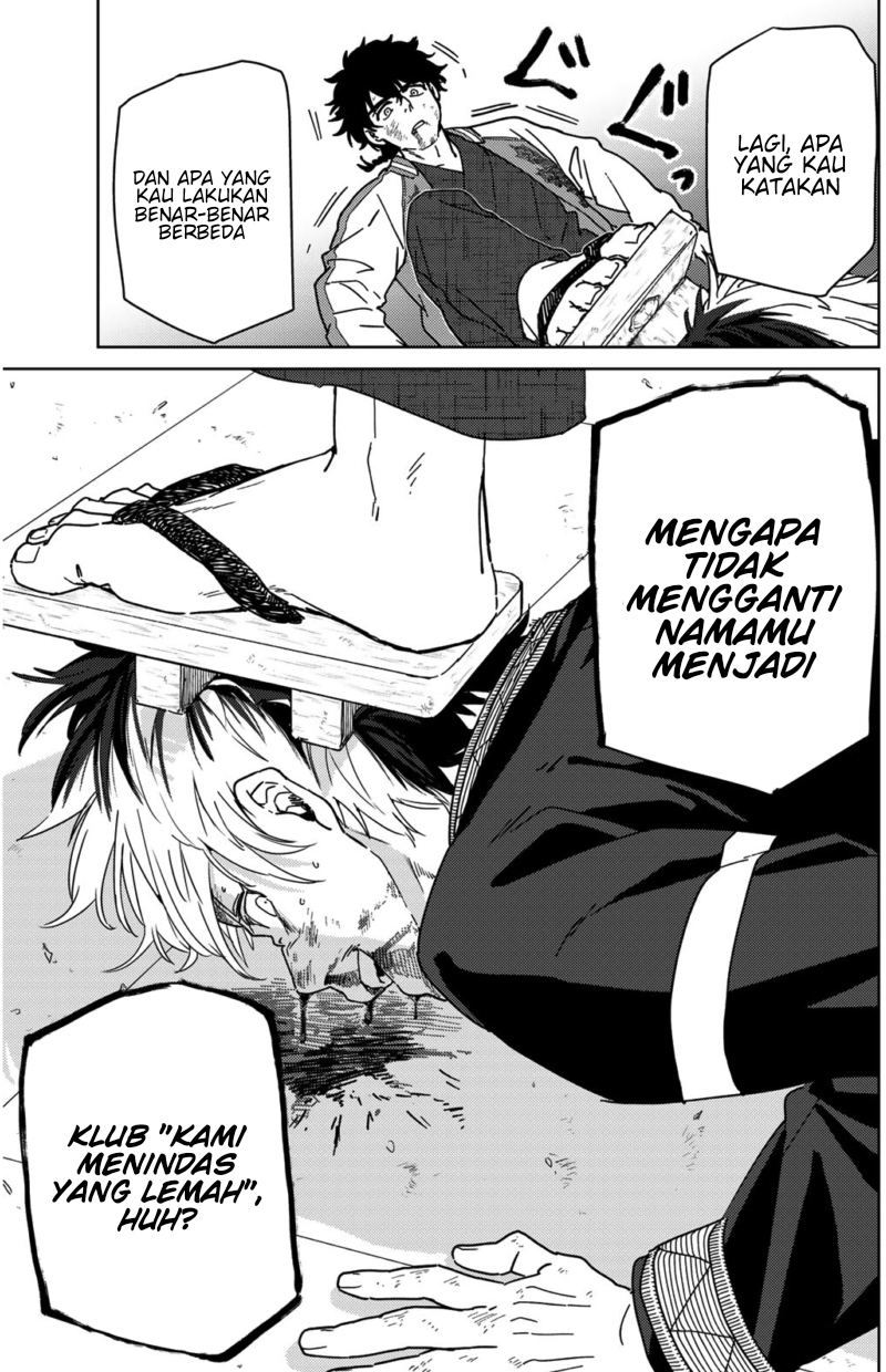 Wind Breaker (NII Satoru) Chapter 18