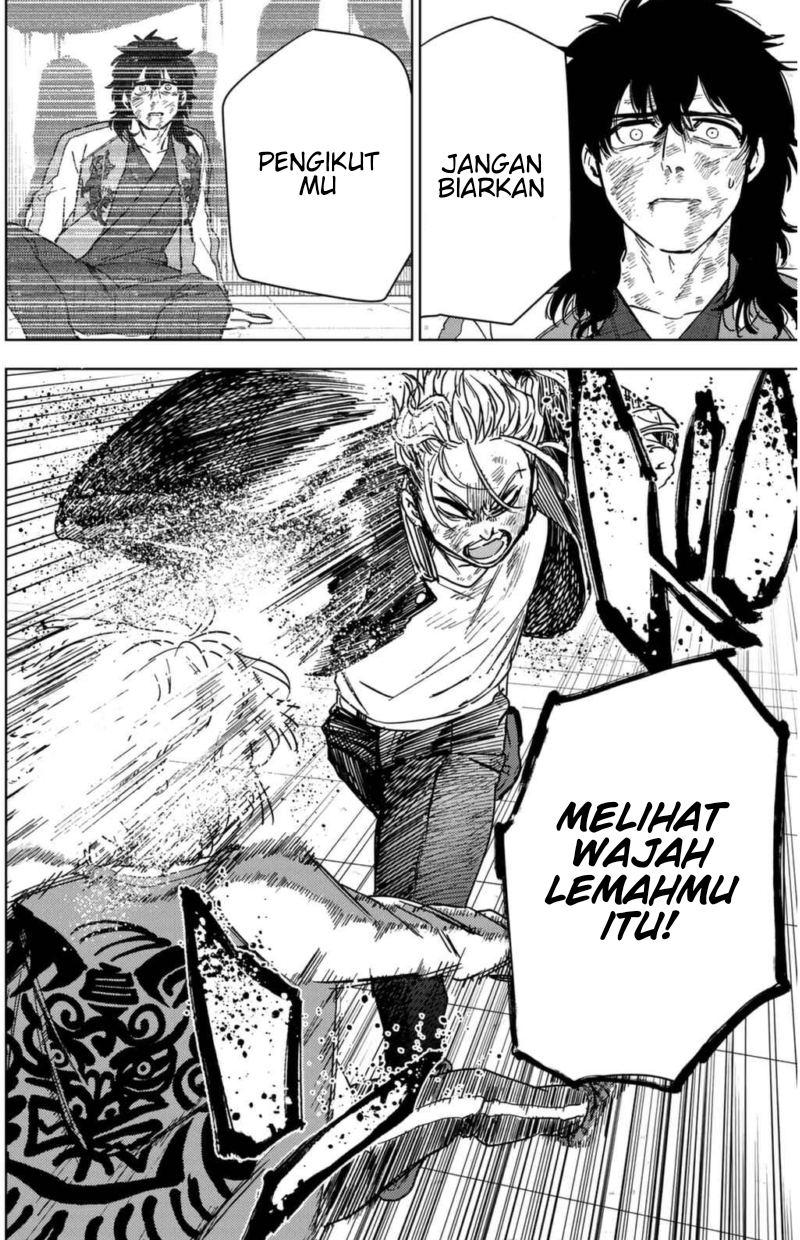 Wind Breaker (NII Satoru) Chapter 24