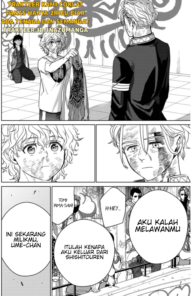 Wind Breaker (NII Satoru) Chapter 27