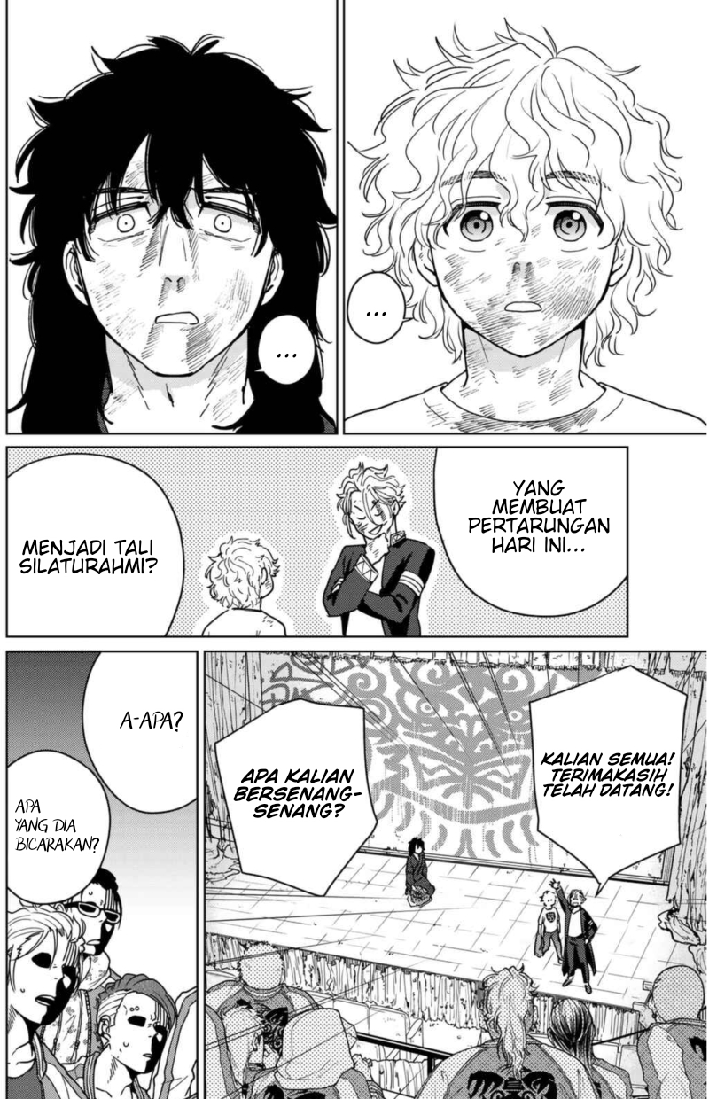 Wind Breaker (NII Satoru) Chapter 27