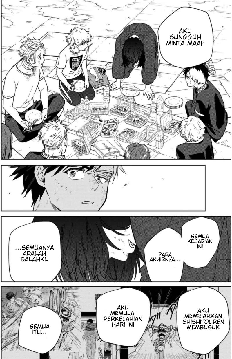 Wind Breaker (NII Satoru) Chapter 27