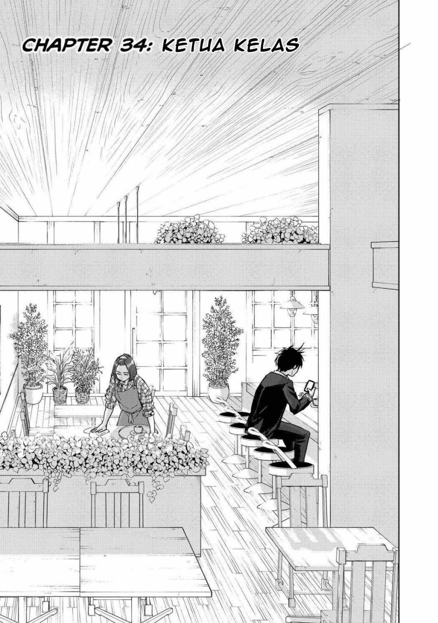 Wind Breaker (NII Satoru) Chapter 34