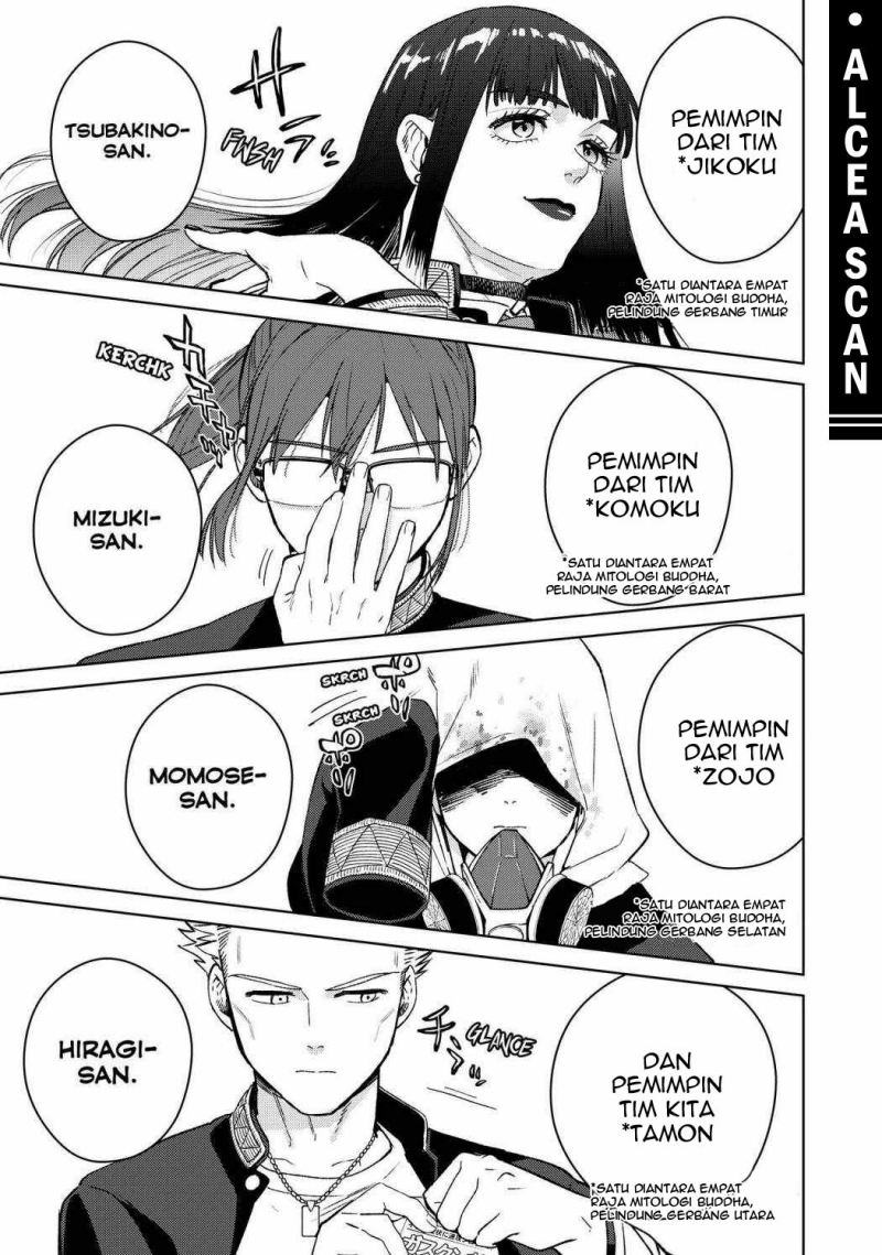 Wind Breaker (NII Satoru) Chapter 38
