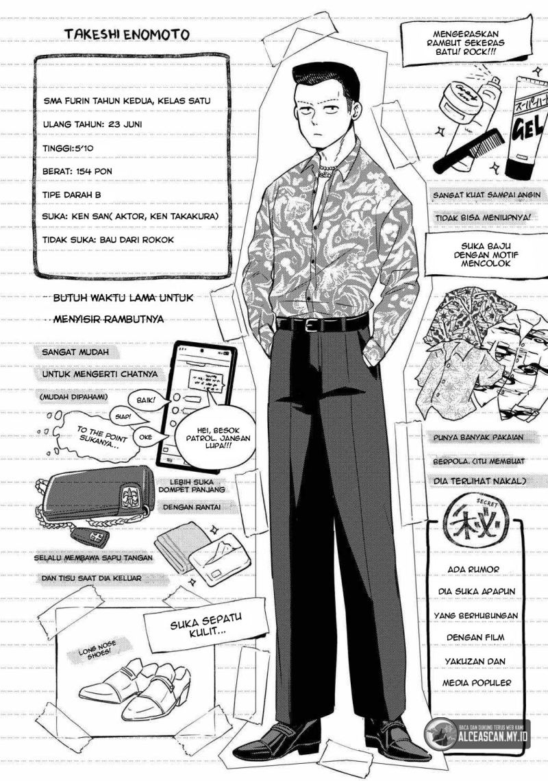 Wind Breaker (NII Satoru) Chapter 38