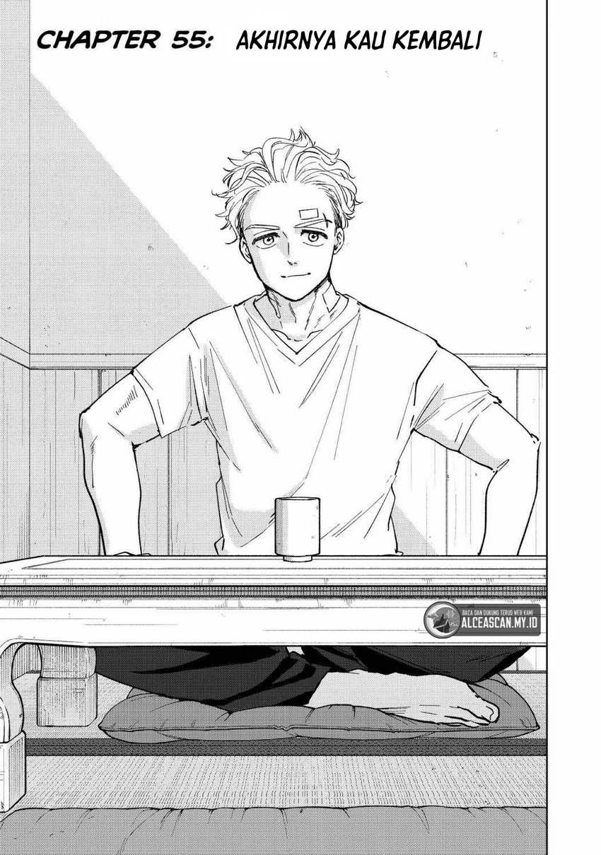 Wind Breaker (NII Satoru) Chapter 55