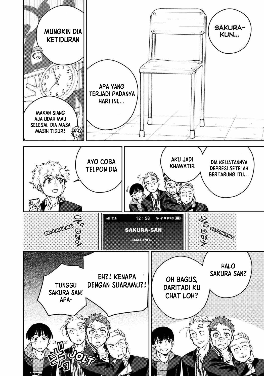 Wind Breaker (NII Satoru) Chapter 56