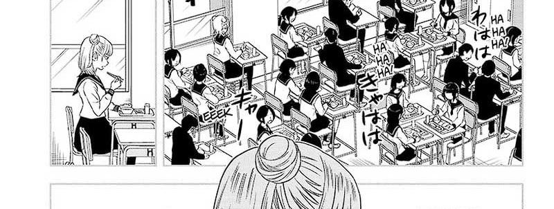 Witch Watch Chapter 147