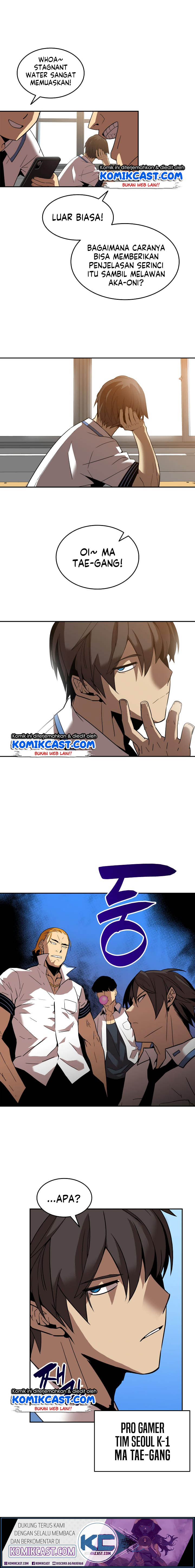 Worn and Torn Newbie Chapter 23