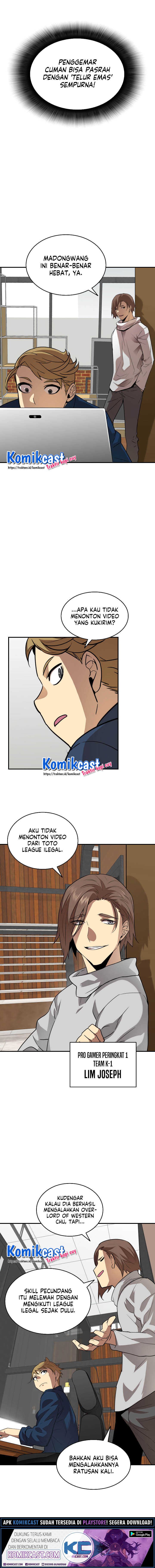 Worn and Torn Newbie Chapter 32