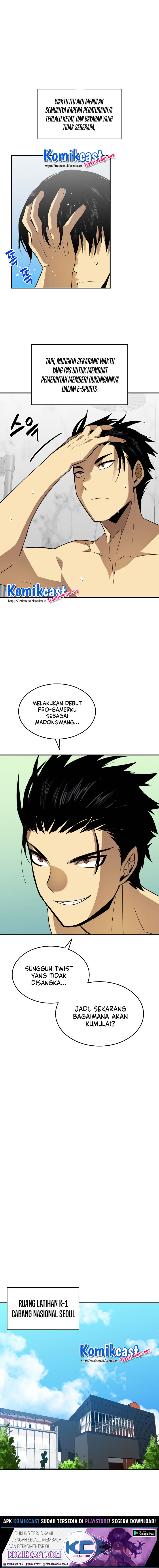 Worn and Torn Newbie Chapter 32