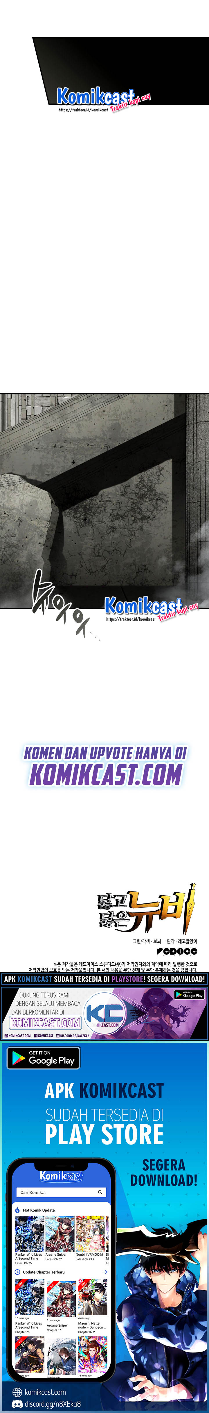 Worn and Torn Newbie Chapter 35