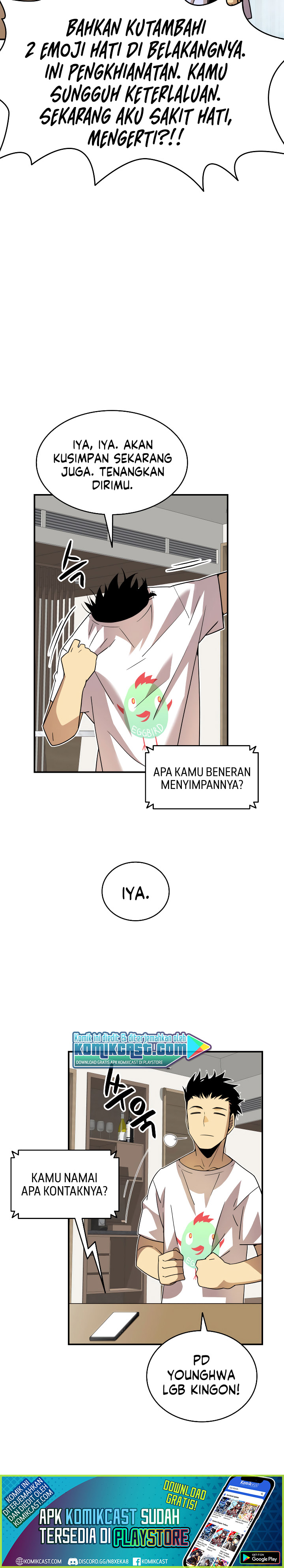 Worn and Torn Newbie Chapter 43