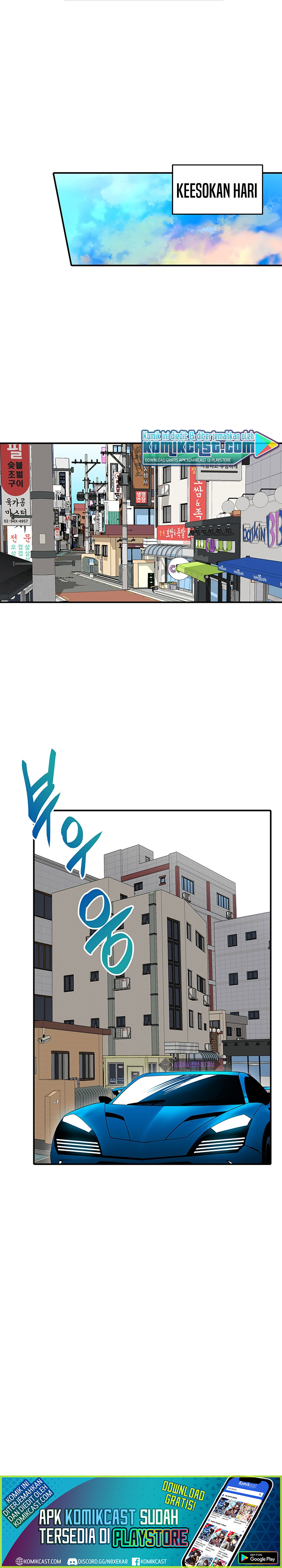 Worn and Torn Newbie Chapter 54