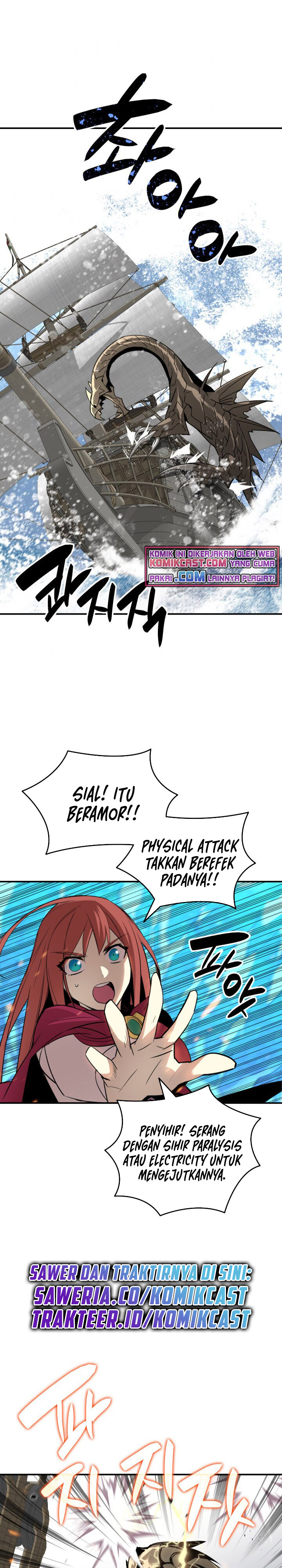 Worn and Torn Newbie Chapter 61