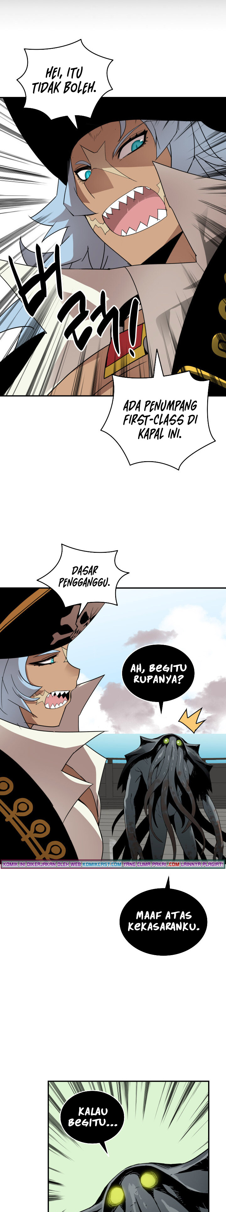 Worn and Torn Newbie Chapter 62