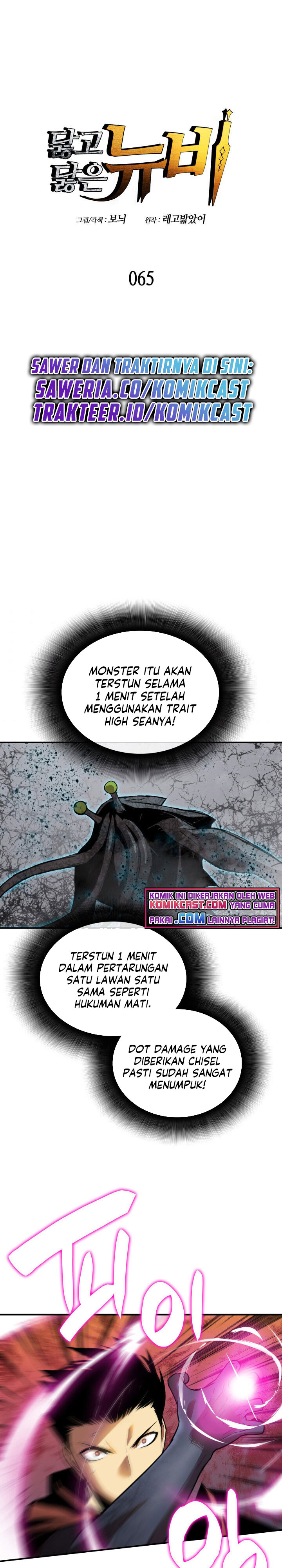 Worn and Torn Newbie Chapter 65