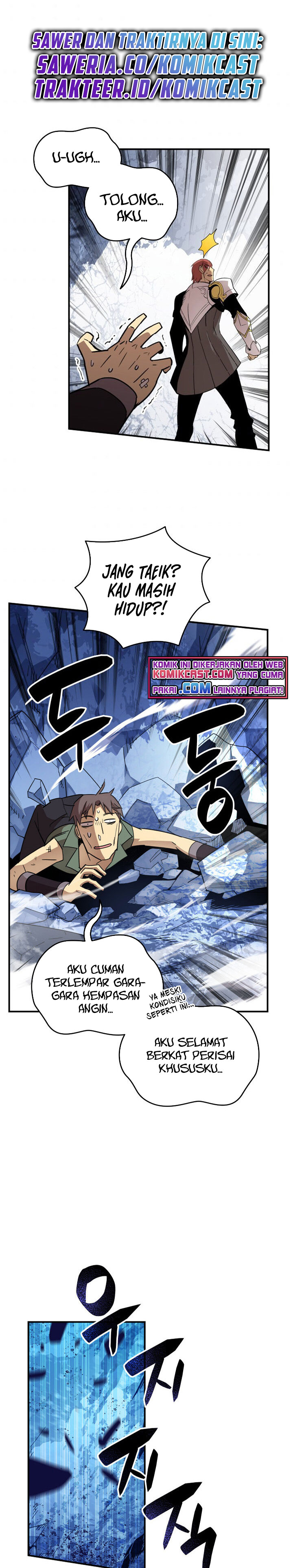 Worn and Torn Newbie Chapter 68