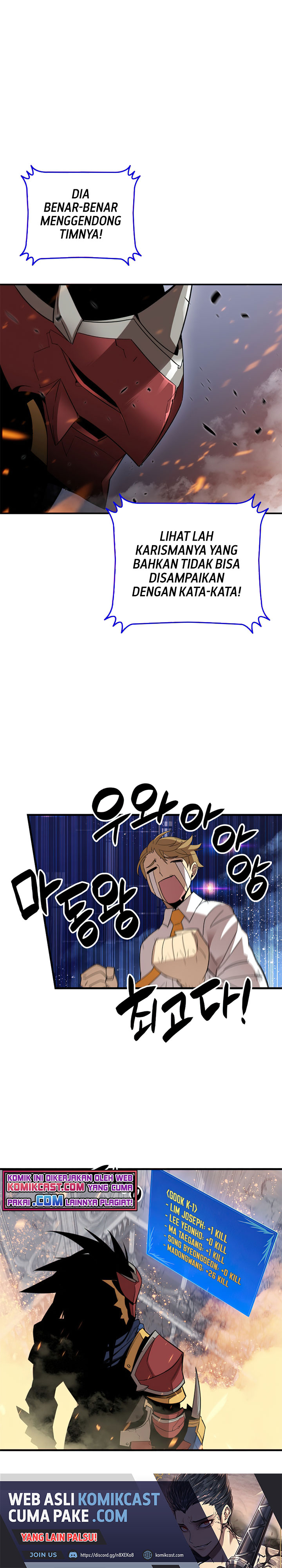 Worn and Torn Newbie Chapter 69
