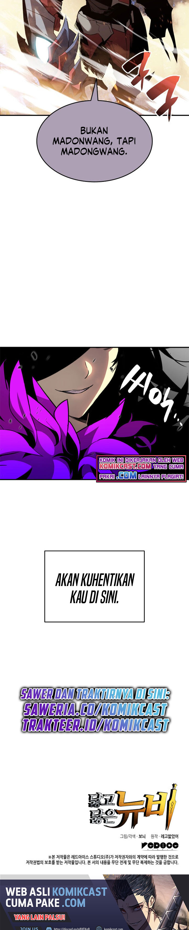 Worn and Torn Newbie Chapter 71