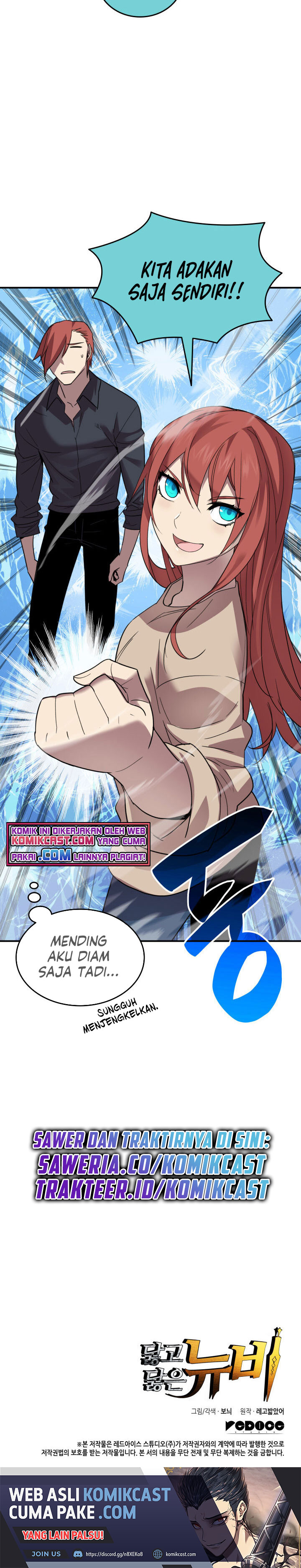 Worn and Torn Newbie Chapter 74