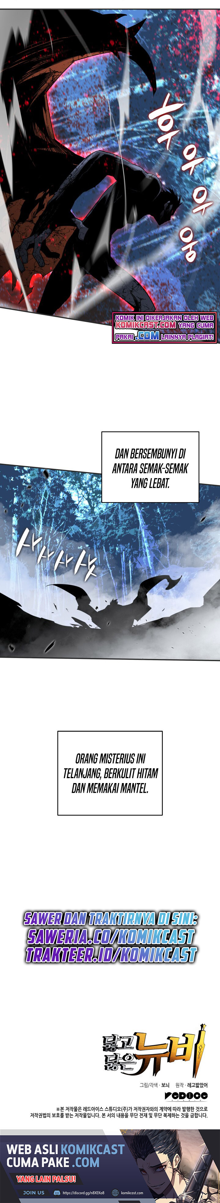 Worn and Torn Newbie Chapter 75