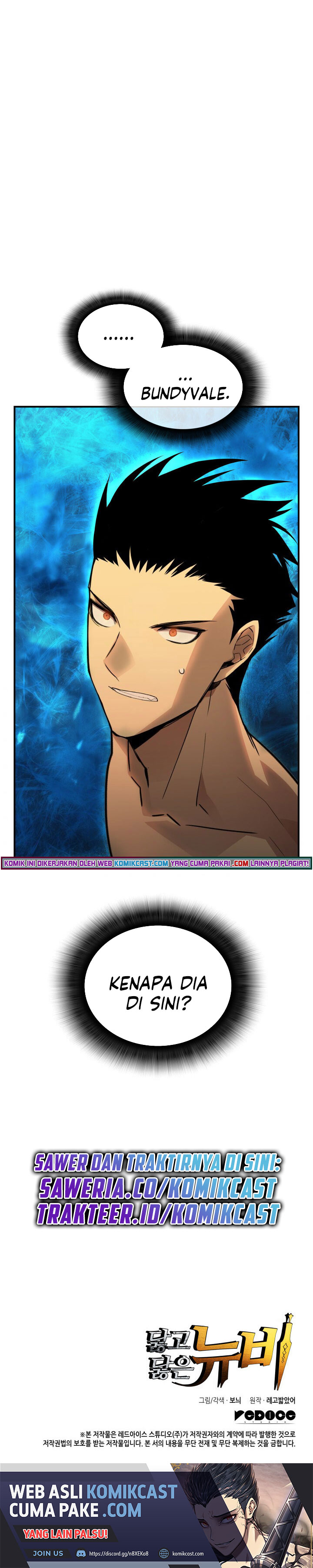 Worn and Torn Newbie Chapter 77