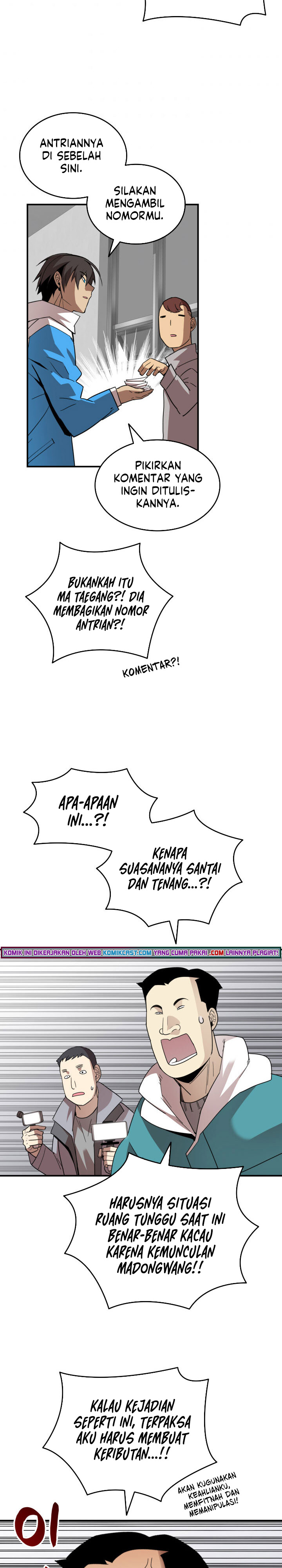 Worn and Torn Newbie Chapter 79