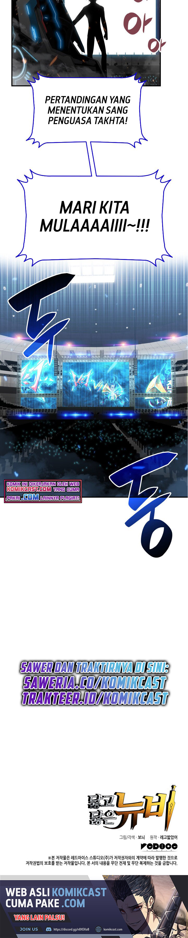Worn and Torn Newbie Chapter 79