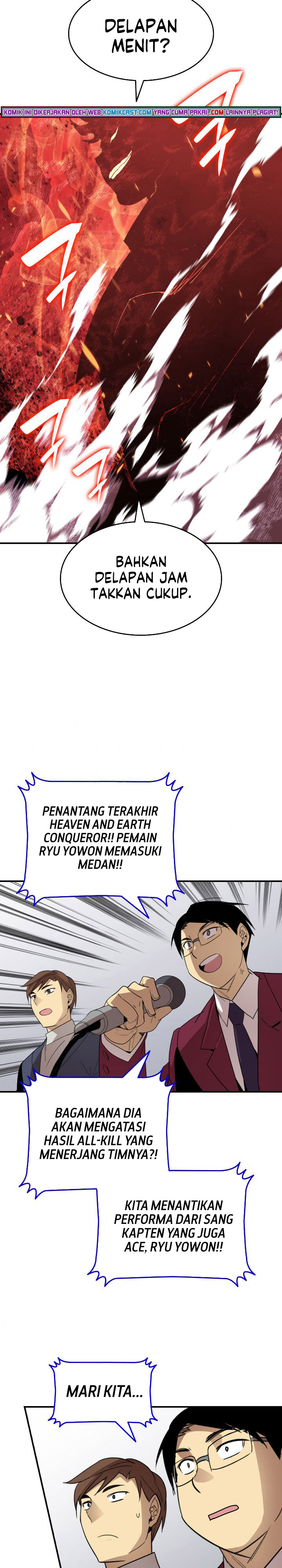 Worn and Torn Newbie Chapter 81