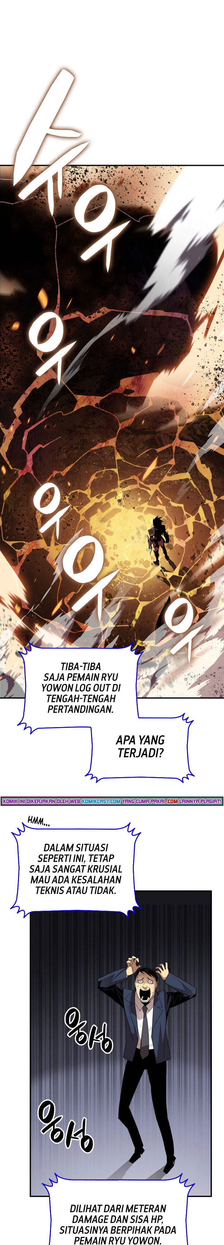 Worn and Torn Newbie Chapter 82