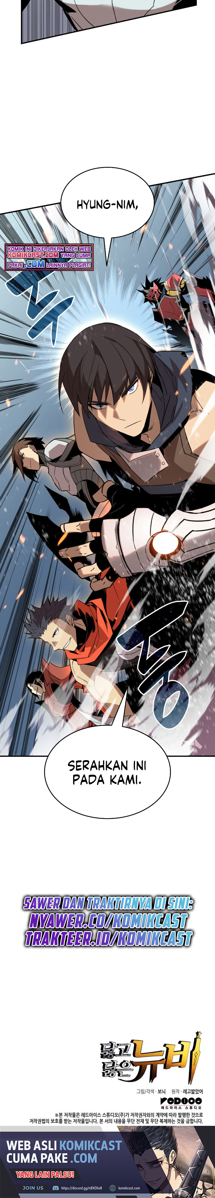 Worn and Torn Newbie Chapter 83