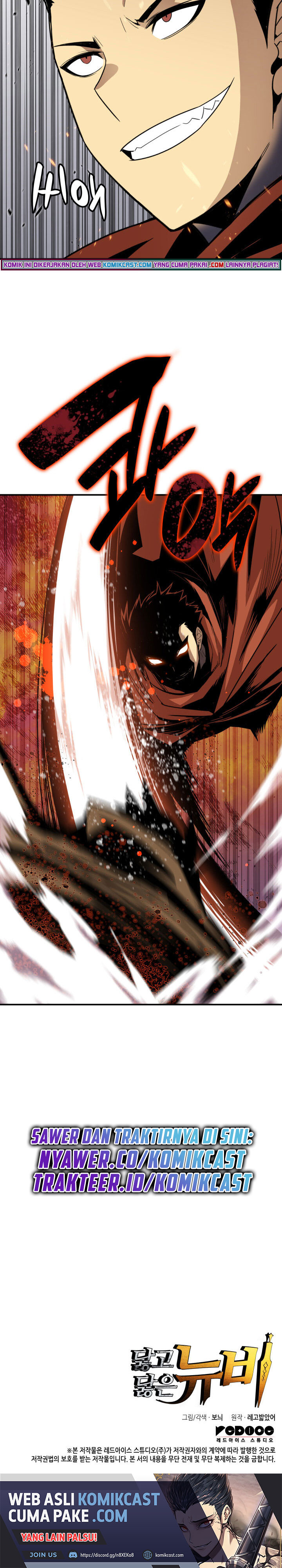 Worn and Torn Newbie Chapter 84