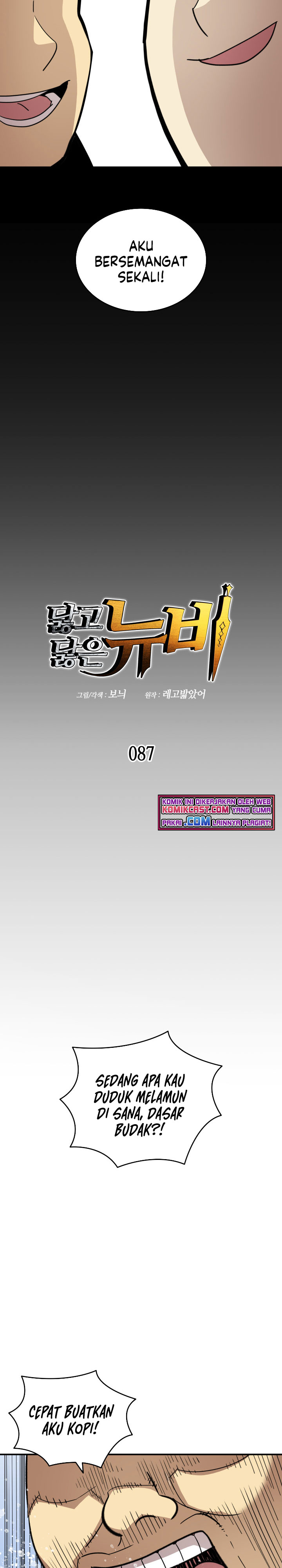 Worn and Torn Newbie Chapter 87