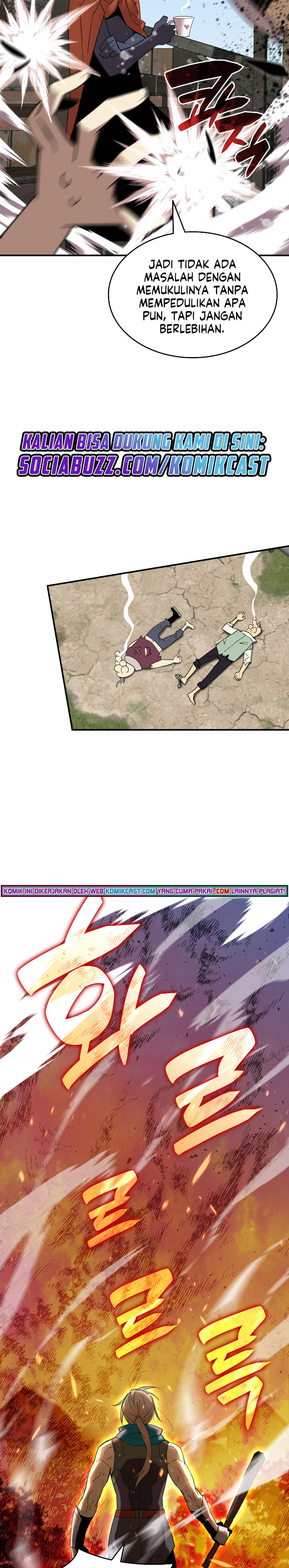 Worn and Torn Newbie Chapter 87