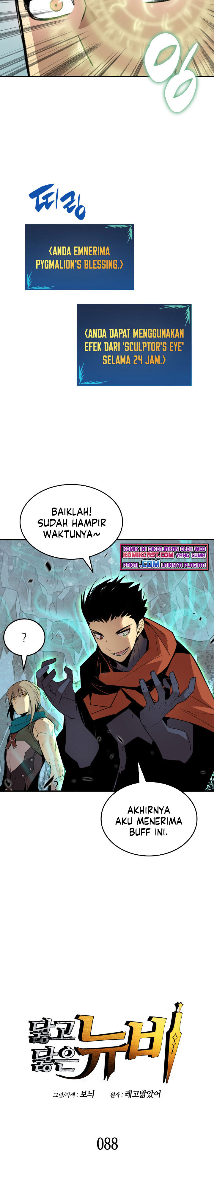 Worn and Torn Newbie Chapter 88