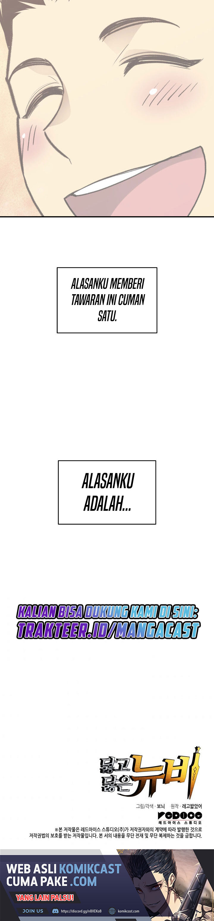 Worn and Torn Newbie Chapter 94