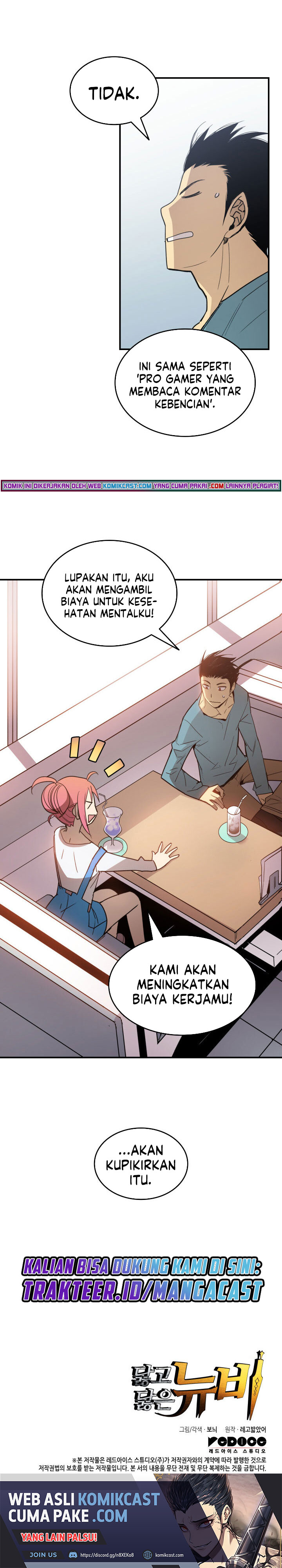 Worn and Torn Newbie Chapter 95