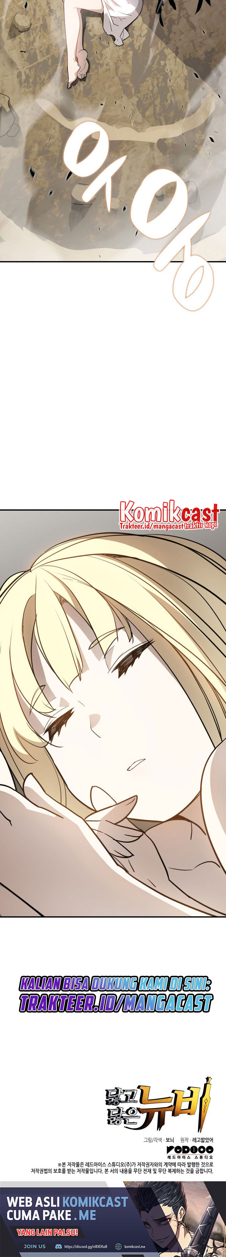 Worn and Torn Newbie Chapter 96