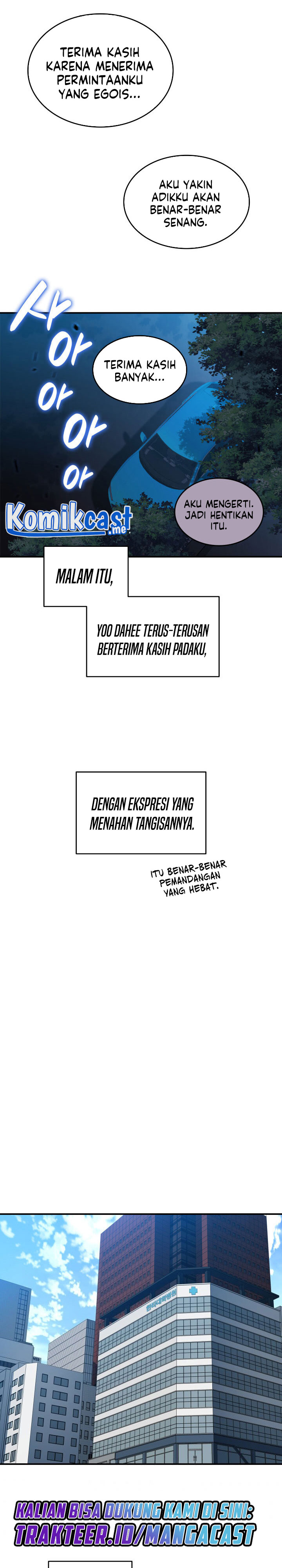 Worn and Torn Newbie Chapter 100